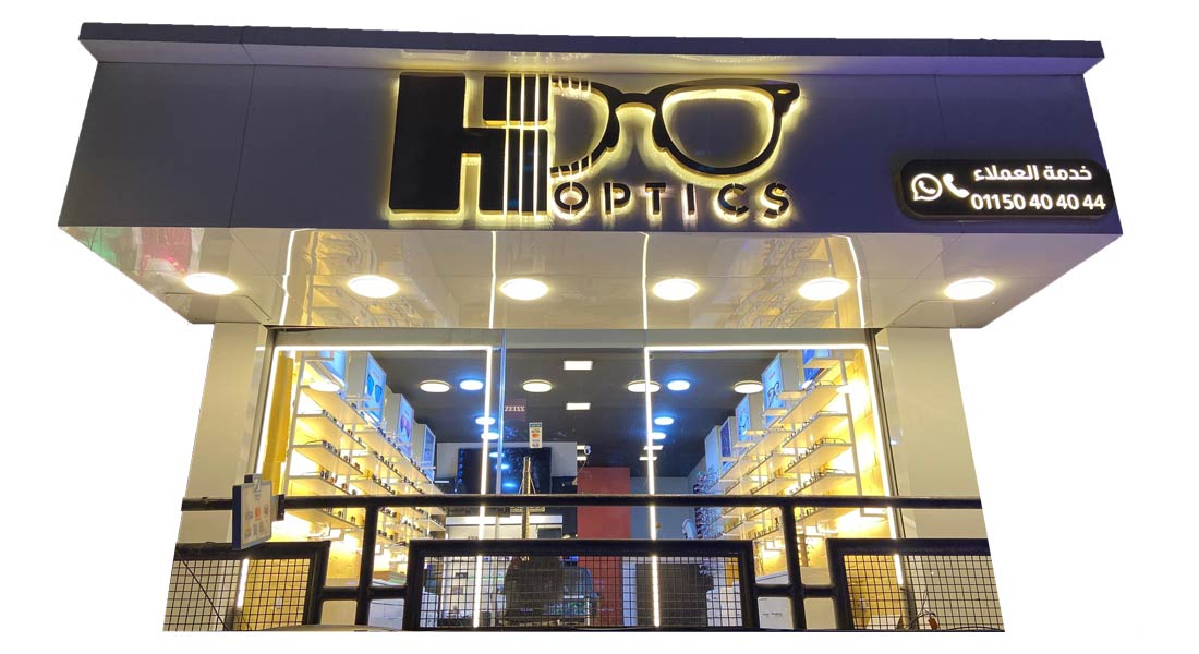 h-optics hero home eg cairo mokattam opticians from store street view